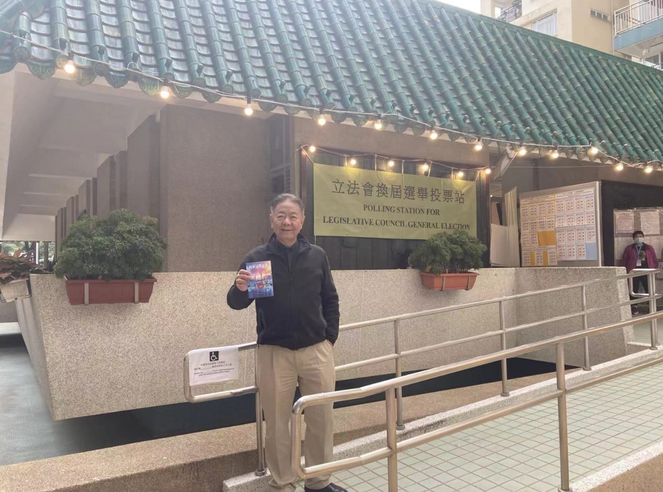 螢幕擷取畫面 2025-12-07 171458